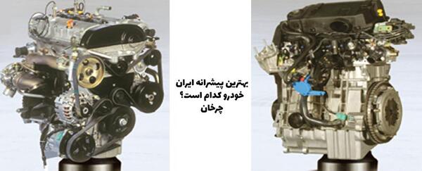 عکس موتور xu7