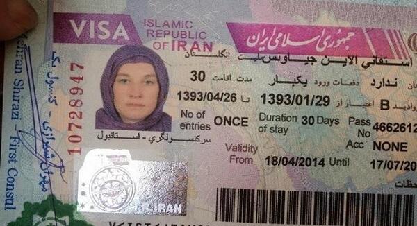 عکس نمونه پاسپورت ایرانی