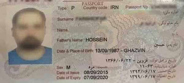 عکس نمونه پاسپورت ایرانی