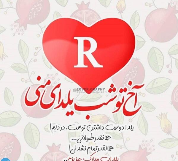 عاشقانه پروفایل عکس های زیبا از حرف t