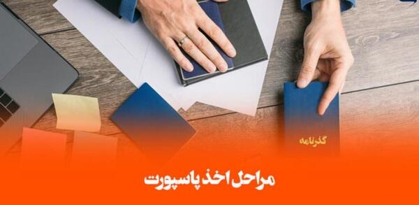 عکس پاسپورت با ریش بلند