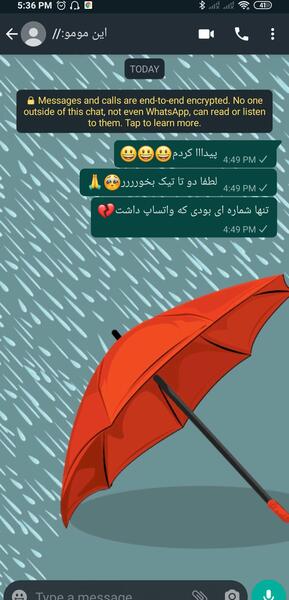 عکس چت با مومو در واتساپ فارسی