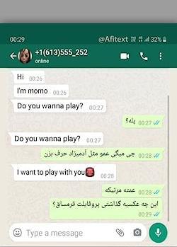 عکس چت با مومو در واتساپ فارسی