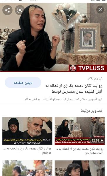 عکس بهار یاری