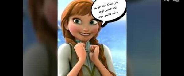 عکس های عاشقانه آنا و کریستوف