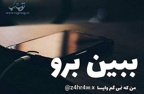 عکس شکست عشقی خیانت