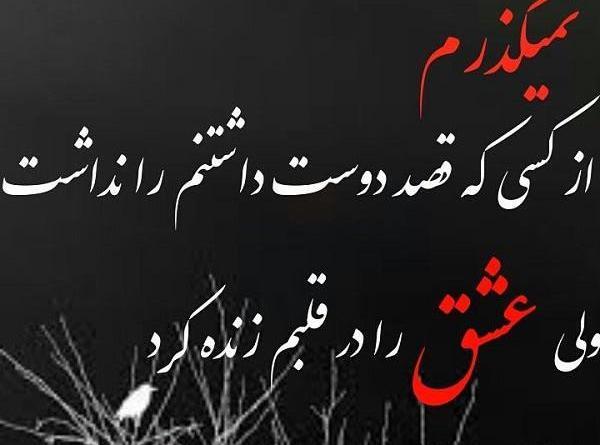 عکس نوشته خدا ازت نمیگذره