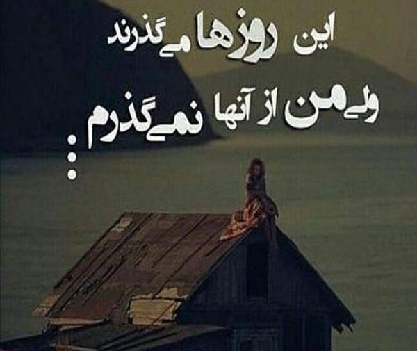 عکس نوشته خدا ازت نمیگذره