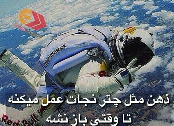 عکس بازی با ذهن