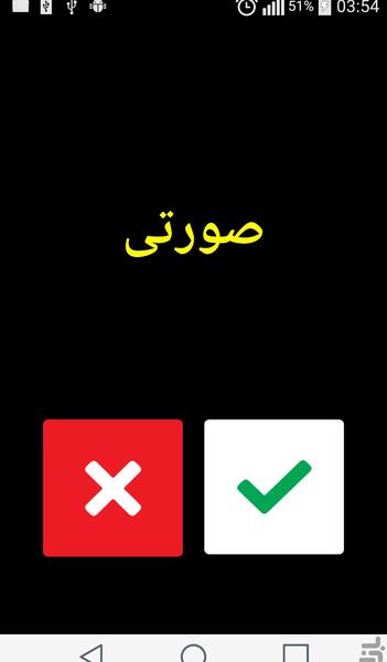 عکس بازی با ذهن