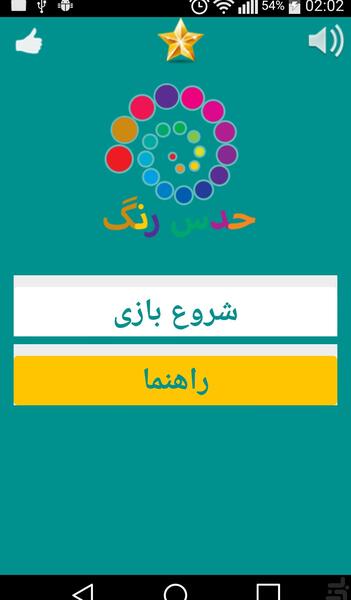 عکس بازی با ذهن