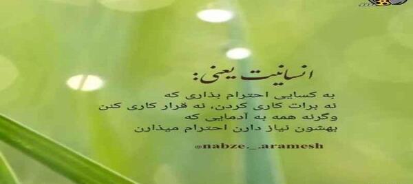 عکس استوری زیبا و مفهومی