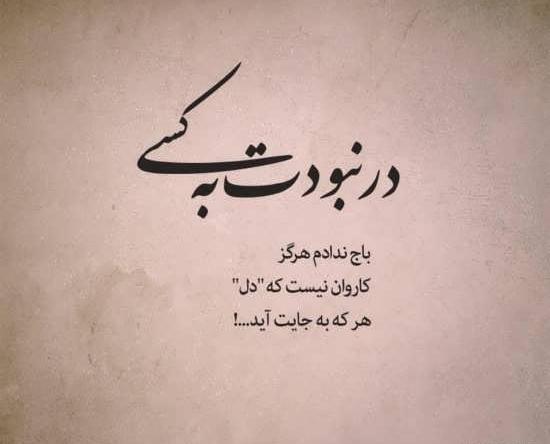 عکس استوری زیبا و مفهومی