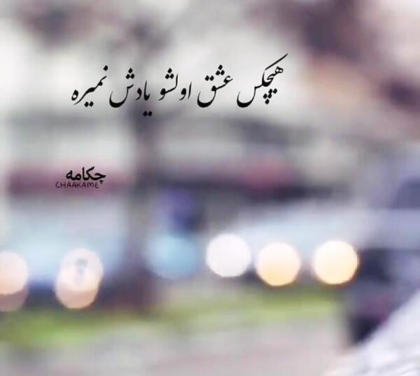 عکس استوری زیبا و مفهومی