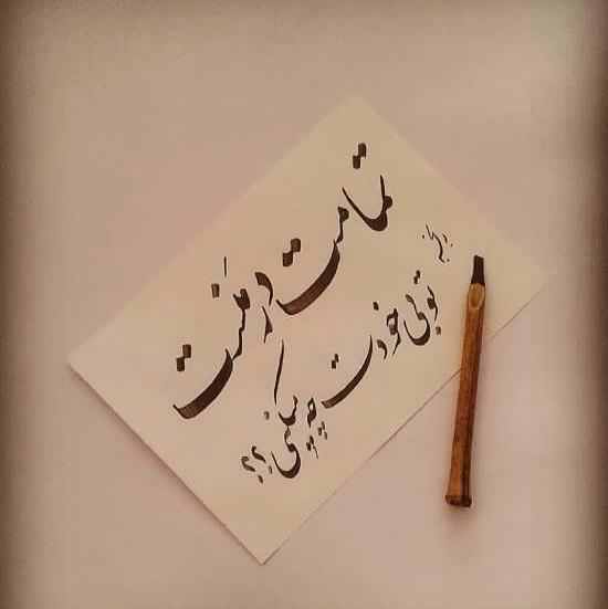 عکس استوری زیبا و مفهومی