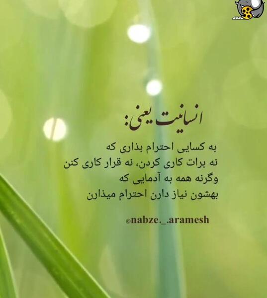 عکس استوری زیبا و مفهومی