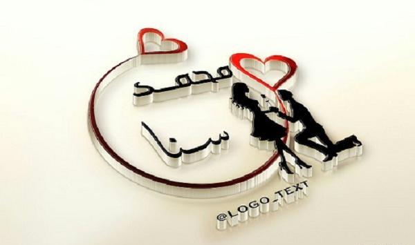عکس پروفایل عاشقانه سنا