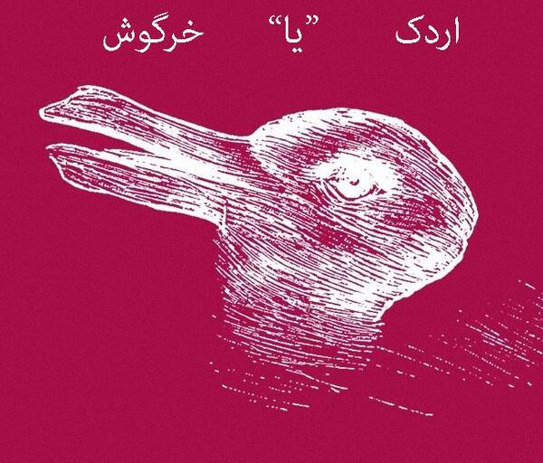 عکس دوست شناسی