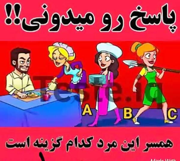 عکس دوست شناسی