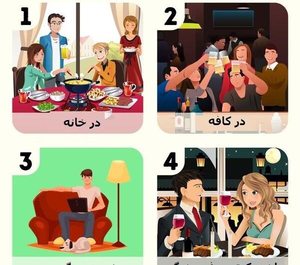 عکس دوست شناسی
