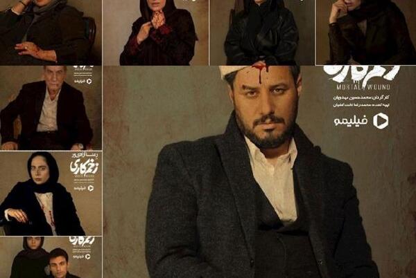 عکس بازیگر طلوعی در زخم کاری
