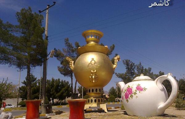 عکس از طبیعت کاشمر