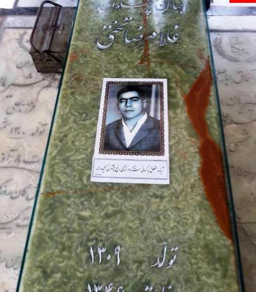 عکس قبر جمشید نجفی