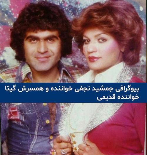 عکس قبر جمشید نجفی