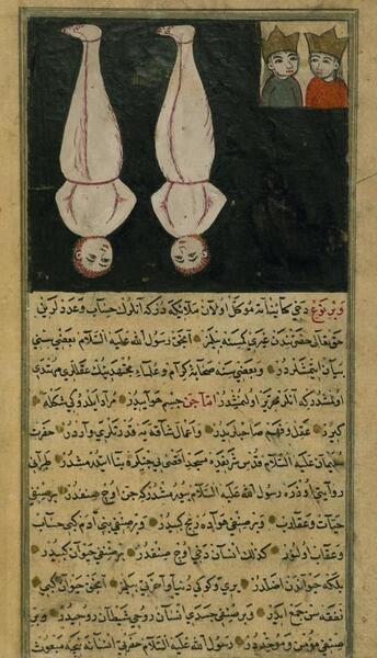 عکس واقعی هاروت و ماروت