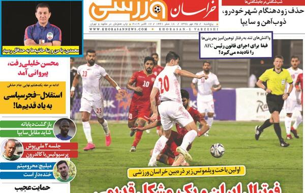 عکس فوتبال قدیمی ایران