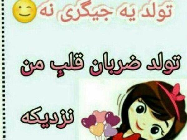 عکس عروسی یه جیگری نزدیکه