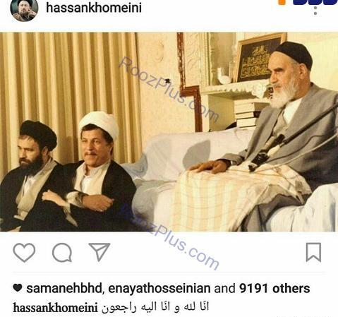 عکسهای فوت هاشمی رفسنجانی