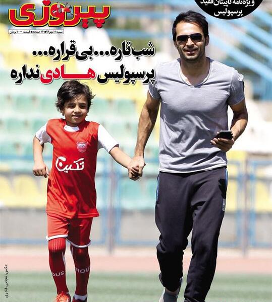 عکسهای فوت هادی نوروزی