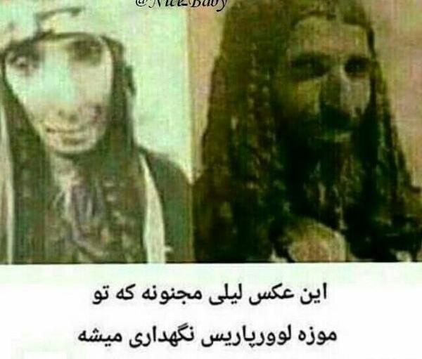 عکس های لیلی و مجنون