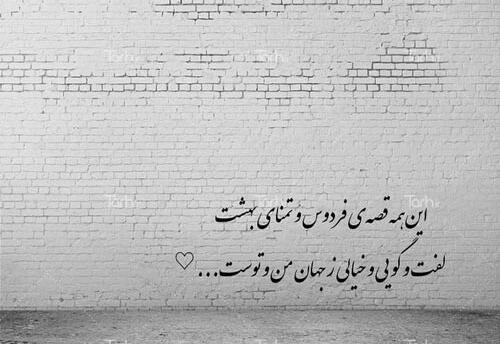 عکس نوشته غمگین هوشنگ ابتهاج