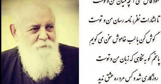 عکس نوشته غمگین هوشنگ ابتهاج