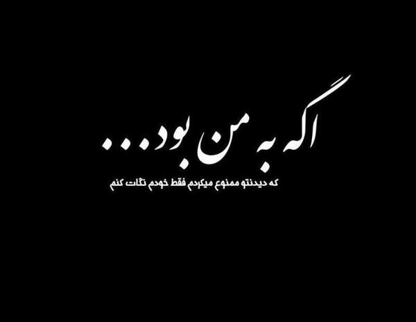 عکس نوشته دایرکت بلاک