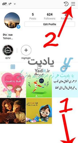عکس نوشته دایرکت بلاک