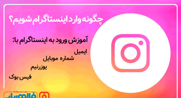 عکس نوشته دایرکت بلاک