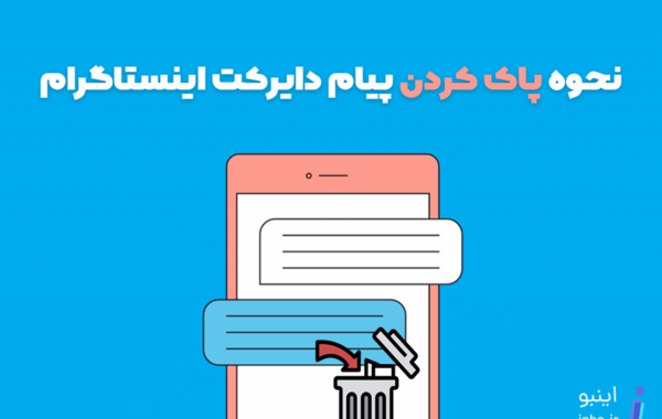 عکس نوشته دایرکت بلاک