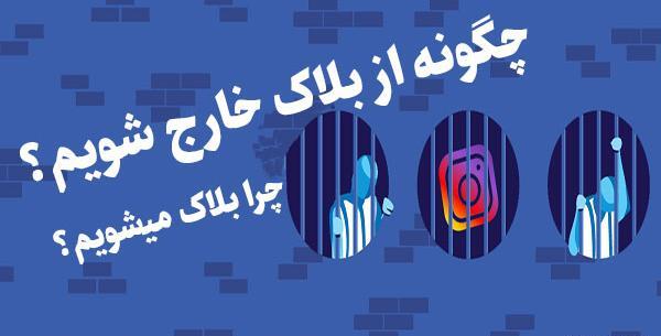عکس نوشته دایرکت بلاک