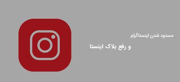 عکس نوشته دایرکت بلاک