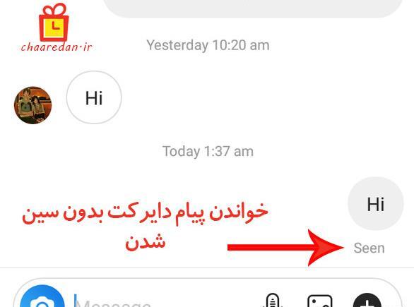 عکس نوشته دایرکت بلاک