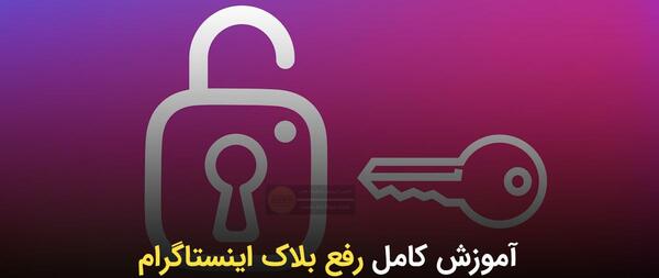 عکس نوشته دایرکت بلاک