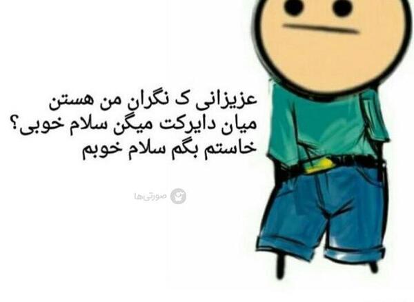 عکس نوشته دایرکت بلاک