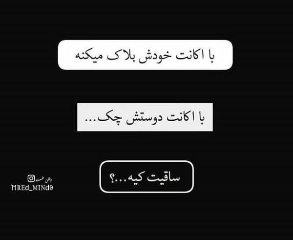 عکس نوشته دایرکت بلاک