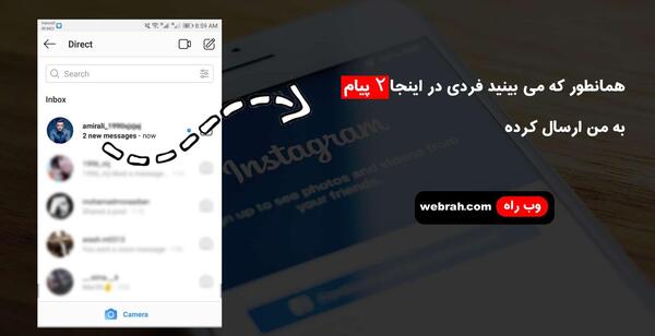 عکس نوشته دایرکت بلاک