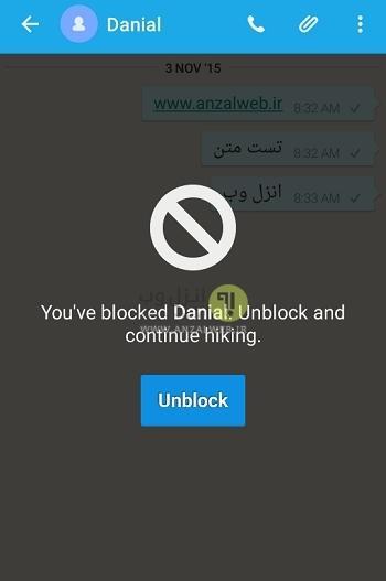 عکس پروفایل دایرکت ممنوع