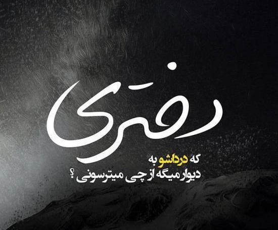 عکس پروفایل دایرکت ممنوع