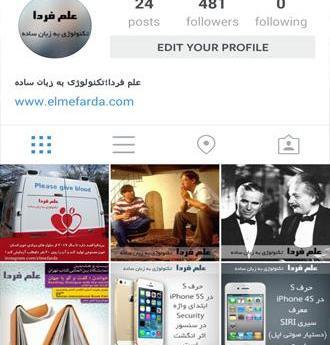 عکس پروفایل دایرکت ممنوع
